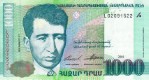 Текстура 631