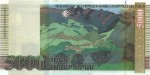 Текстура 634