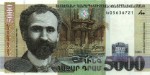 Текстура 635