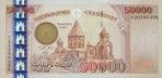 Текстура 640