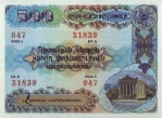 Текстура 643