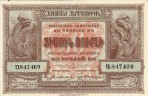Текстура 645