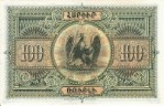 Текстура 646