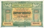 Текстура 647