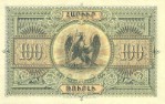 Текстура 648