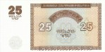 Текстура 599