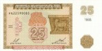Текстура 600