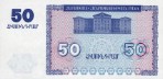 Текстура 601