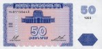 Текстура 602