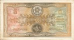 Текстура 777