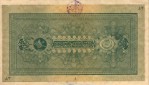 Текстура 782