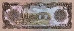 Текстура 746