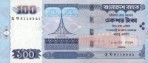 Текстура 845
