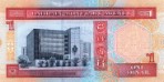 Текстура 912
