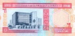 Текстура 888