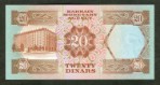 Текстура 941