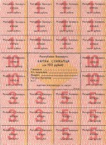 Текстура 956