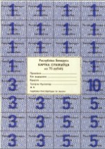 Текстура 958