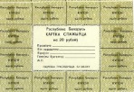 Текстура 959