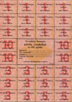 Текстура 961