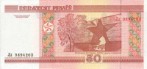 Текстура 944