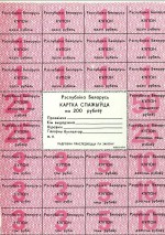 Текстура 962
