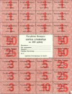 Текстура 963