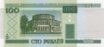 Текстура 964