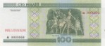 Текстура 965