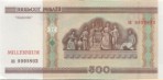 Текстура 967
