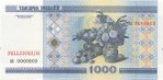 Текстура 969