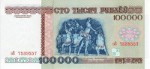 Текстура 977