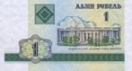 Текстура 980