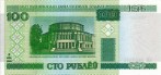 Текстура 947