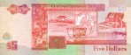 Текстура 985