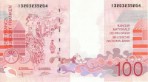 Текстура 1035