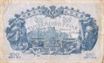 Текстура 1050