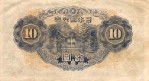 Текстура 1054
