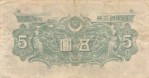 Текстура 1072
