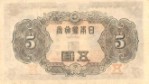 Текстура 1056
