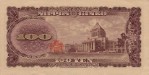 Текстура 1084