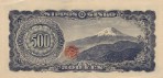 Текстура 1086