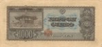 Текстура 1087