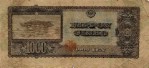 Текстура 1089