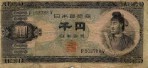 Текстура 1090