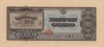 Текстура 1091
