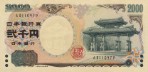 Текстура 1100
