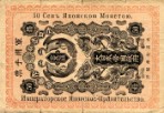 Текстура 1104