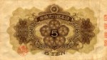 Текстура 1117