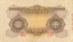 Текстура 1127